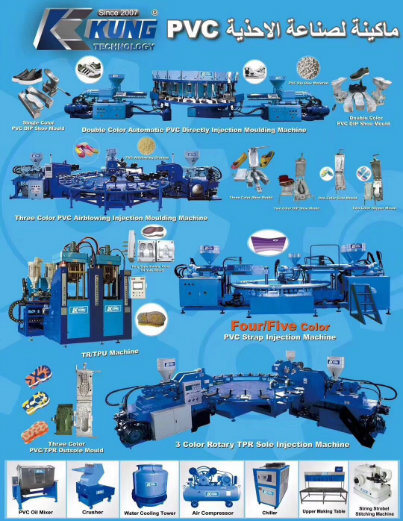 Practical Slipper TPR Sole Making Machine , Rotary PVC Air Blowing Injection Machine 4