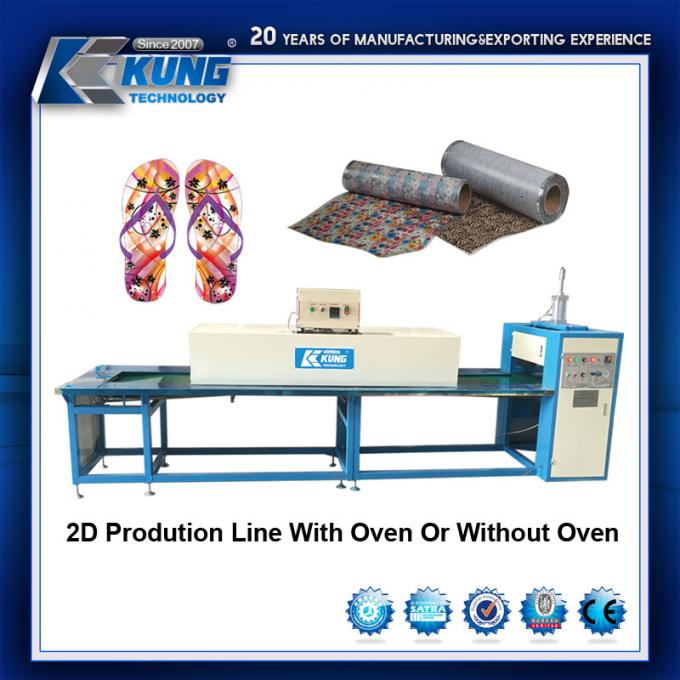 2D Film Transfer Printing Machine For Making Sole 2000x450x1545mm 0